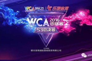  电竞俱乐部重组阵容剑指新赛季  