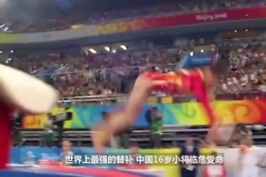  替补选手临危受命，临场发挥惊艳众人  