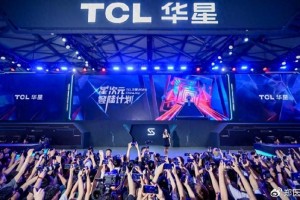  电竞主题公园落成，沉浸式体验引领产业新潮流