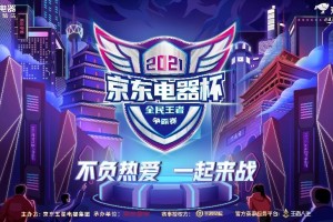  电竞赛事直播火爆，千万观众在线观战