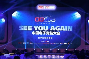  电竞科技赋能提升赛事观赏体验  