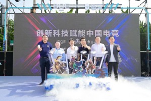  电竞职业联赛改制激发队伍活力