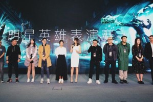  电竞公益赛事温暖人心 特殊群体参与传递正能量