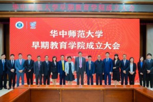  电竞学院正式揭牌，培养专业复合人才