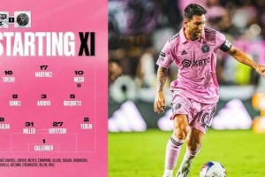  梅西领衔迈阿密首秀，美职联掀起观赛热潮  