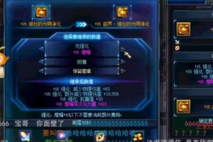  电竞装备革新升级，助力选手突破极限