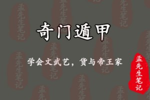  教练组运筹帷幄，针对性布阵收获奇效  