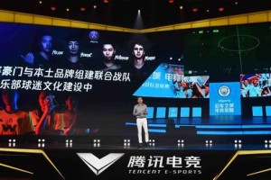  电竞公益赛温暖开启，爱心传递彰显体育精神  