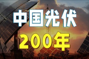  电竞赛场惊心动魄上演绝地反击