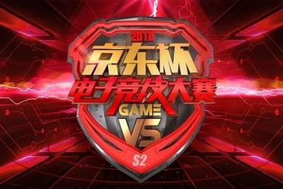  电竞国际邀请赛决出最强王者