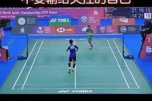  定位球防守现漏洞，致命失误葬送胜果