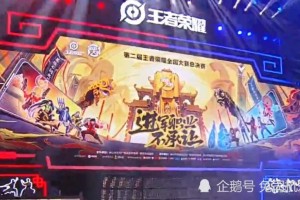  电竞新星闪耀赛场斩获冠军荣耀