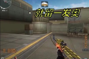  穿越火线CFPL联赛烽烟再起，老牌劲旅遭遇新锐挑战  