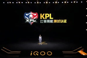  电竞装备全面升级，助力选手突破极限