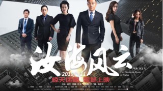  篮球主题电影上映引发热议潮