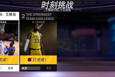  篮球名人堂新增成员，传奇生涯载入史册