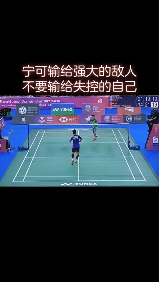  定位球防守现漏洞，致命失误葬送胜果