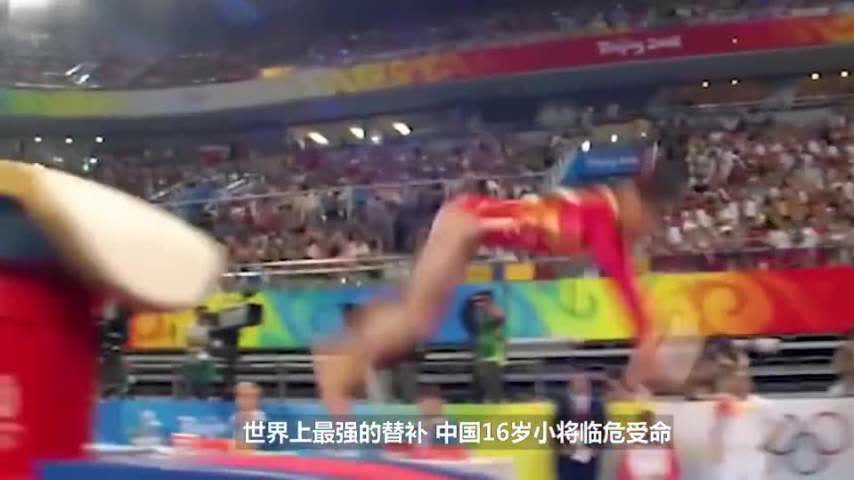  替补选手临危受命，临场发挥惊艳众人  