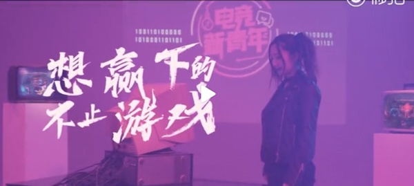  逆风翻盘彰显电竞永不言弃精神