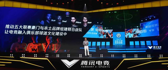  电竞公益赛温暖开启，爱心传递彰显体育精神  