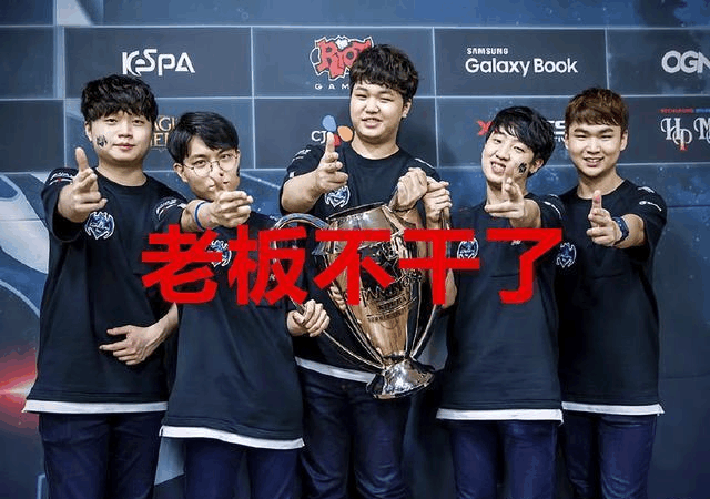  电竞选手沉着应战彰显大将风范