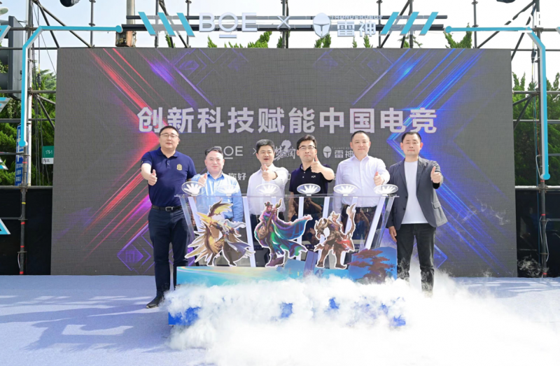  电竞职业联赛改制激发队伍活力