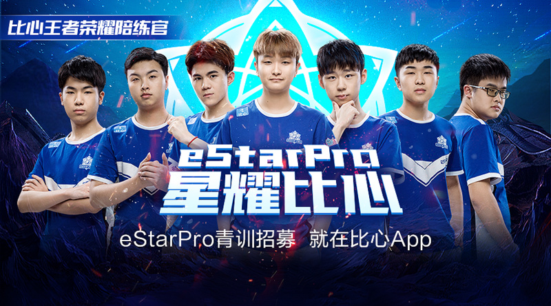  电竞模拟训练系统升级 AI陪练助力选手成长