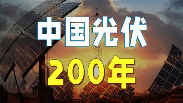  电竞赛场惊心动魄上演绝地反击