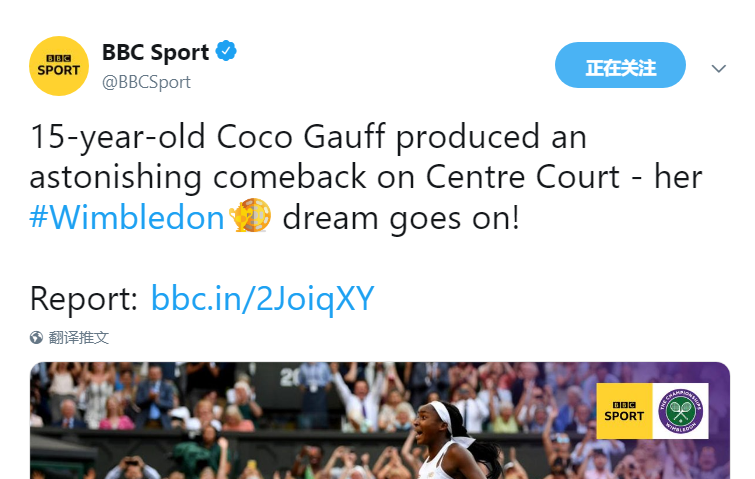  梅总温网决胜盘逆转上演奇迹